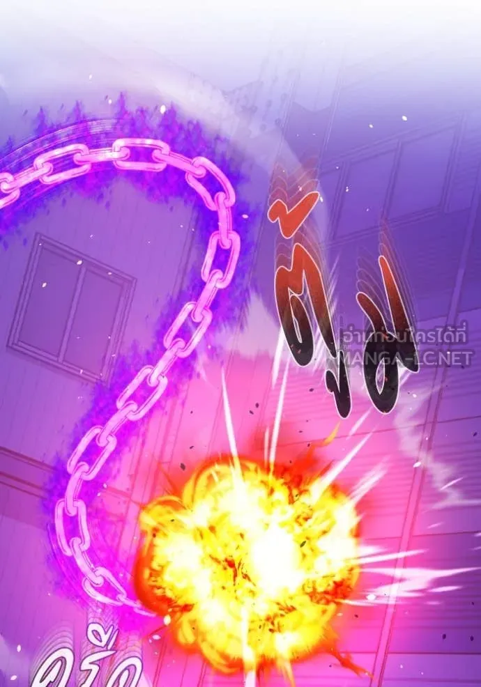 Genius of the Unique Lineage อัจฉริยะนอกคอก ตอนที่ 117 page 81