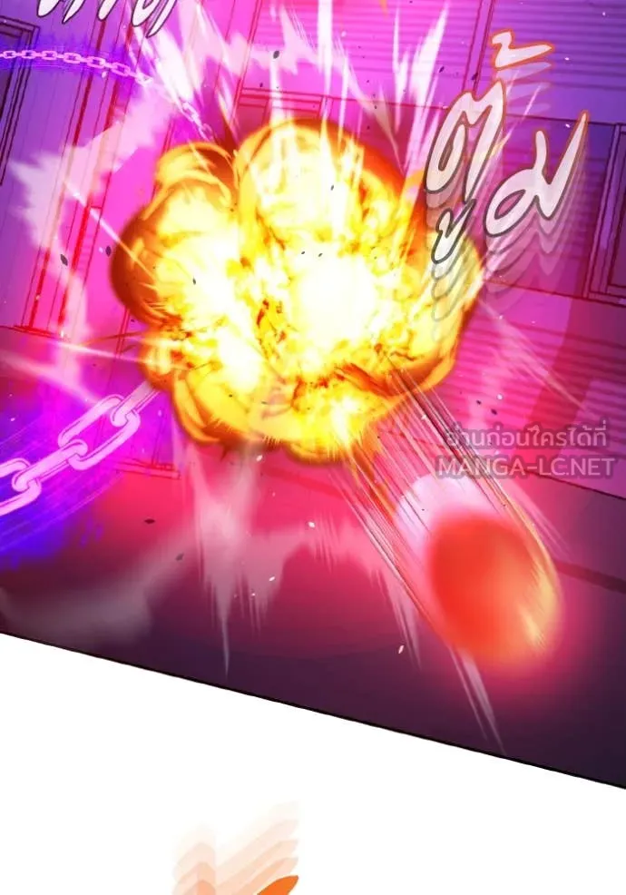 Genius of the Unique Lineage อัจฉริยะนอกคอก ตอนที่ 117 page 82