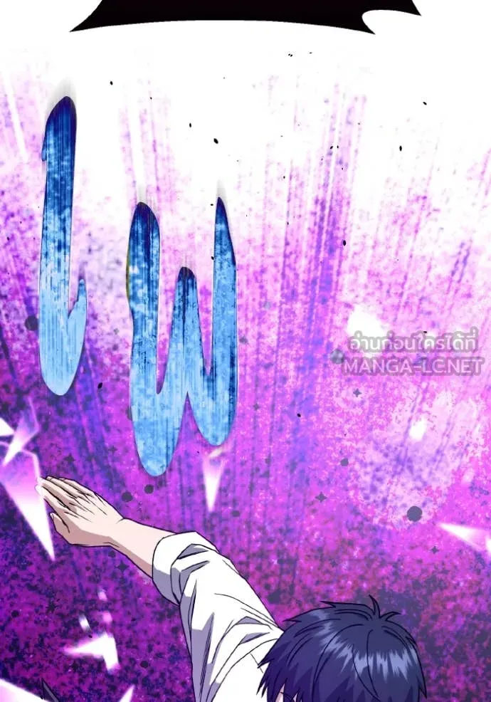 Genius of the Unique Lineage อัจฉริยะนอกคอก ตอนที่ 117 page 90