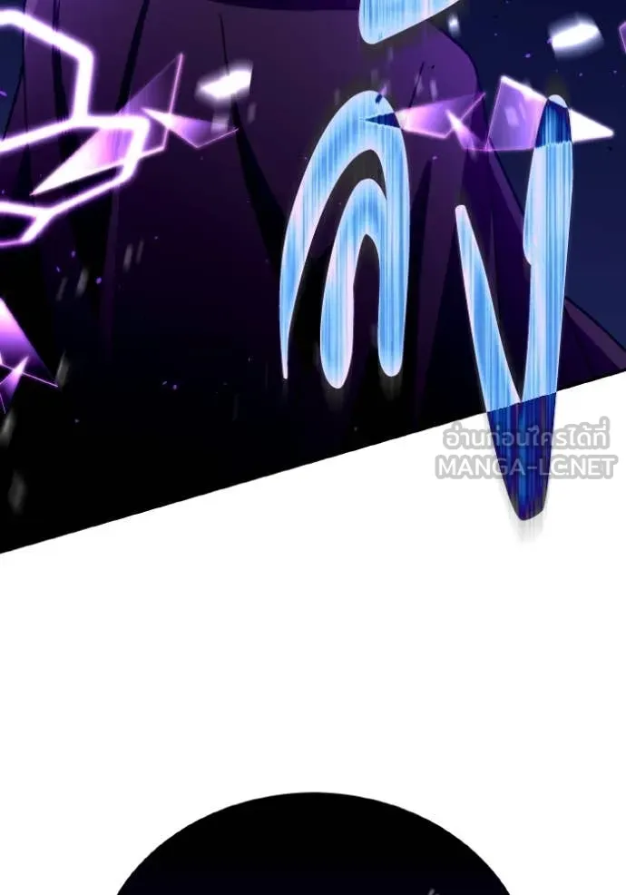 Genius of the Unique Lineage อัจฉริยะนอกคอก ตอนที่ 117 page 92