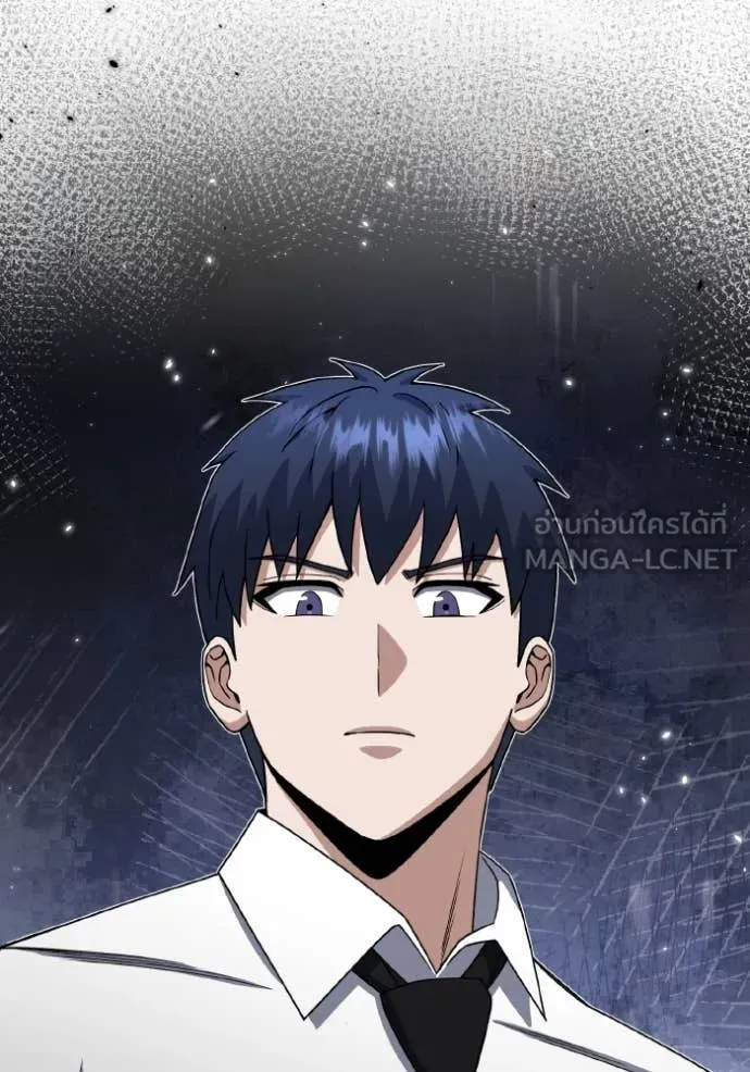 Genius of the Unique Lineage อัจฉริยะนอกคอก ตอนที่ 117 page 98