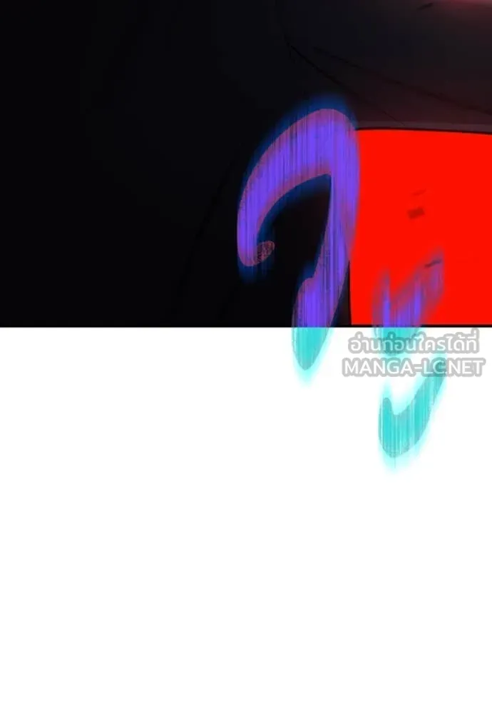 Genius of the Unique Lineage อัจฉริยะนอกคอก ตอนที่ 117 page 103
