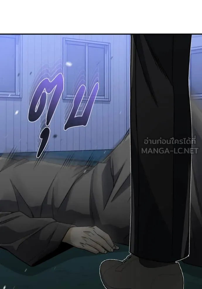 Genius of the Unique Lineage อัจฉริยะนอกคอก ตอนที่ 117 page 104