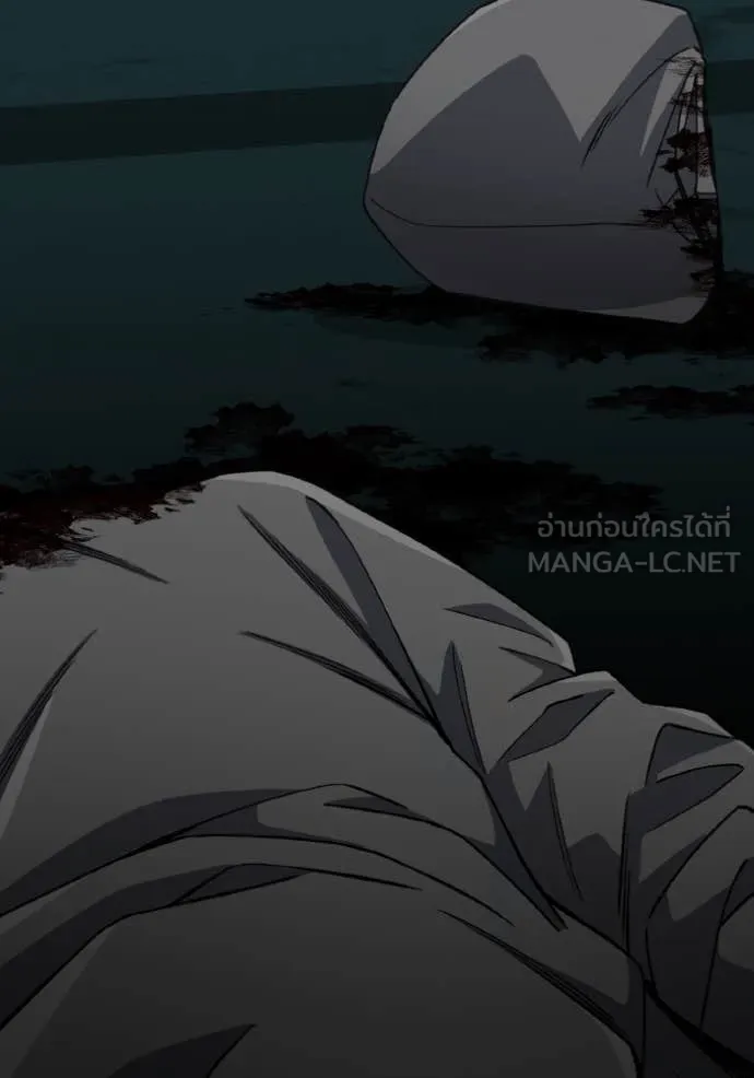 Genius of the Unique Lineage อัจฉริยะนอกคอก ตอนที่ 117 page 108