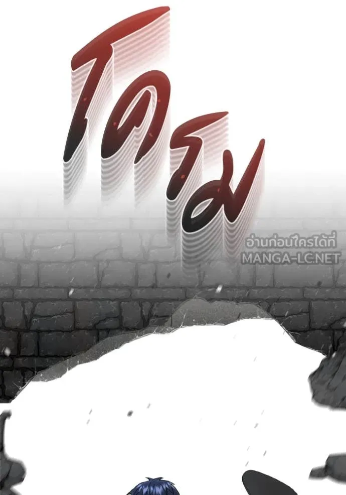 Genius of the Unique Lineage อัจฉริยะนอกคอก ตอนที่ 117 page 112