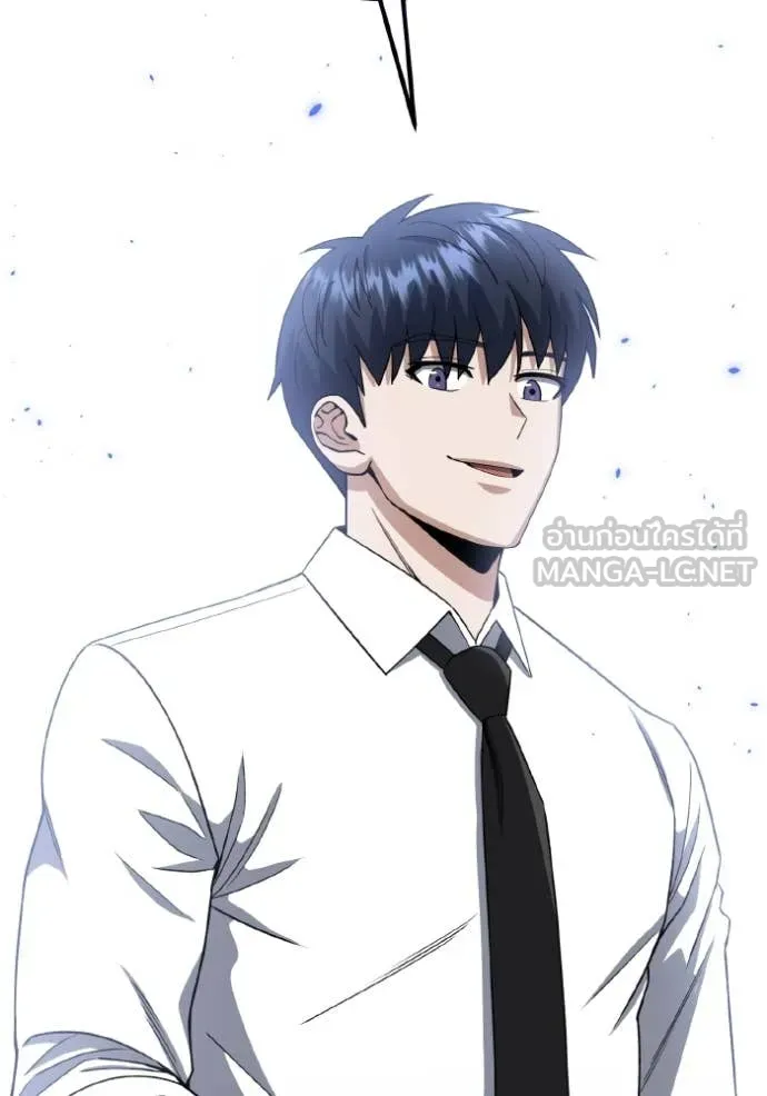 Genius of the Unique Lineage อัจฉริยะนอกคอก ตอนที่ 117 page 131
