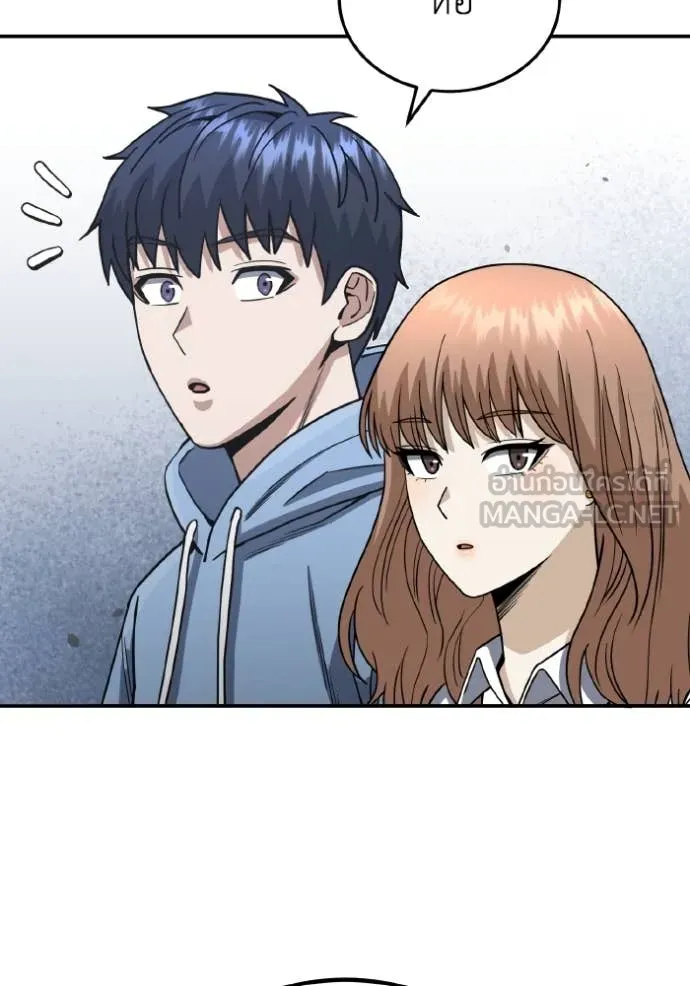 Genius of the Unique Lineage อัจฉริยะนอกคอก ตอนที่ 117 page 140