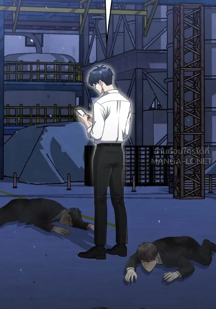 Genius of the Unique Lineage อัจฉริยะนอกคอก ตอนที่ 118 page 22