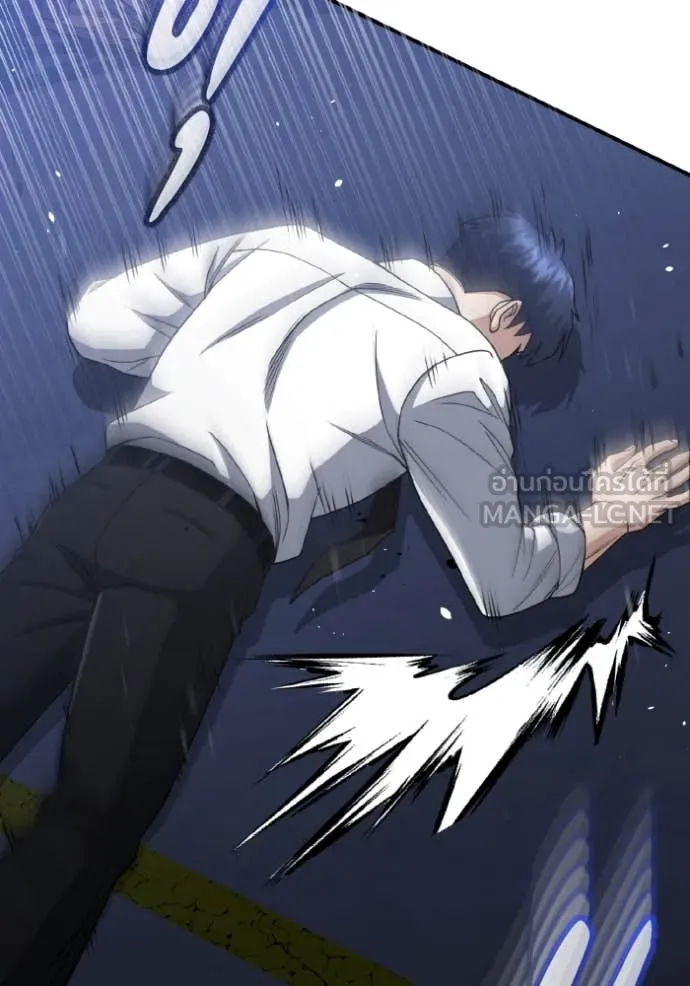 Genius of the Unique Lineage อัจฉริยะนอกคอก ตอนที่ 118 page 30