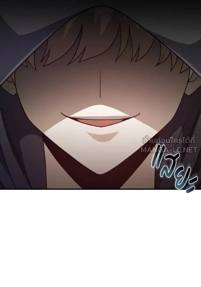 Genius of the Unique Lineage อัจฉริยะนอกคอก ตอนที่ 118 page 53