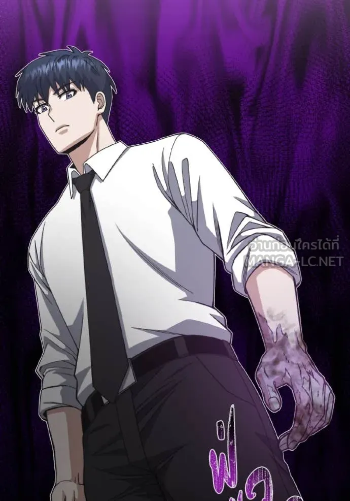 Genius of the Unique Lineage อัจฉริยะนอกคอก ตอนที่ 118 page 60