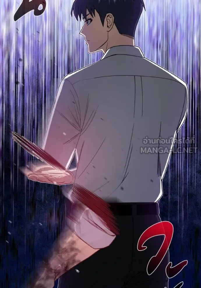 Genius of the Unique Lineage อัจฉริยะนอกคอก ตอนที่ 118 page 66