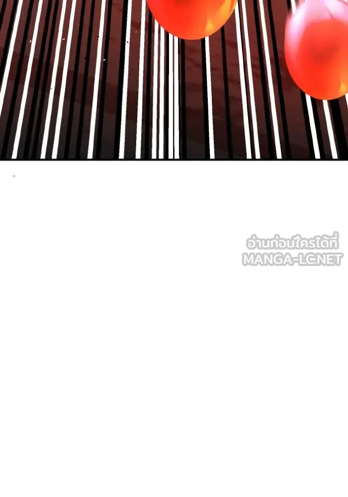 Genius of the Unique Lineage อัจฉริยะนอกคอก ตอนที่ 118 page 78