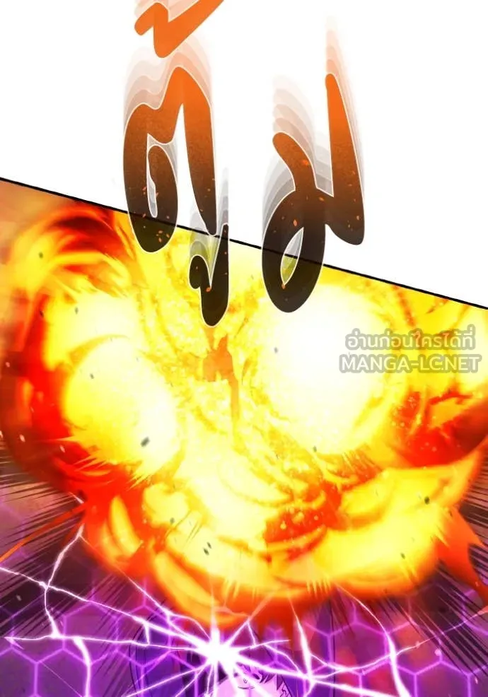 Genius of the Unique Lineage อัจฉริยะนอกคอก ตอนที่ 118 page 83