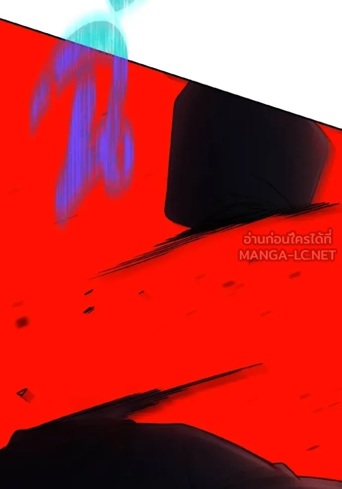 Genius of the Unique Lineage อัจฉริยะนอกคอก ตอนที่ 118 page 102