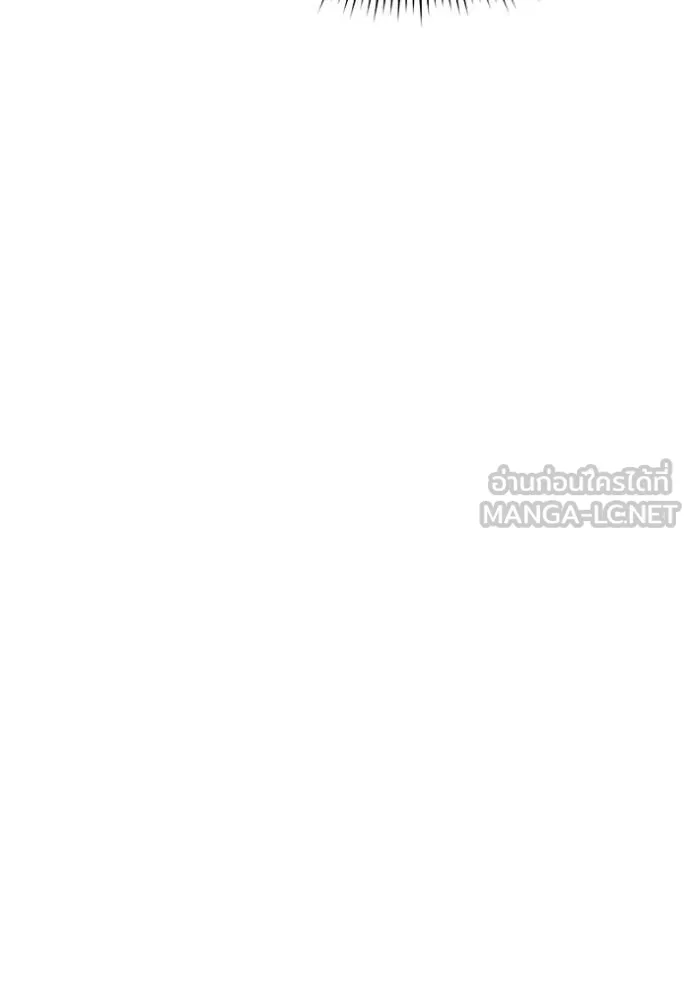 Genius of the Unique Lineage อัจฉริยะนอกคอก ตอนที่ 119 page 6