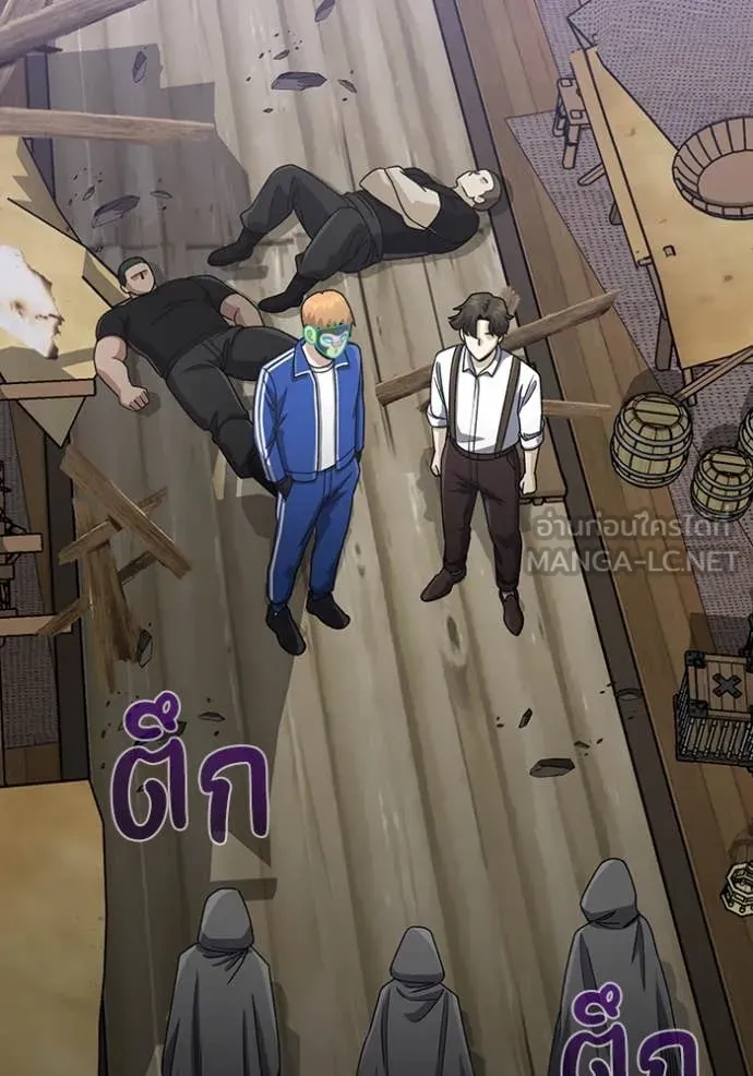 Genius of the Unique Lineage อัจฉริยะนอกคอก ตอนที่ 119 page 9