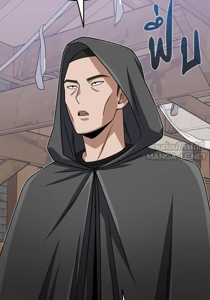 Genius of the Unique Lineage อัจฉริยะนอกคอก ตอนที่ 119 page 11