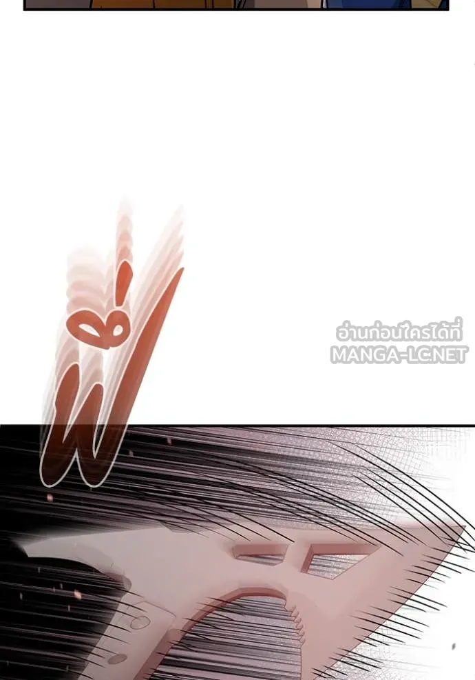 Genius of the Unique Lineage อัจฉริยะนอกคอก ตอนที่ 119 page 14