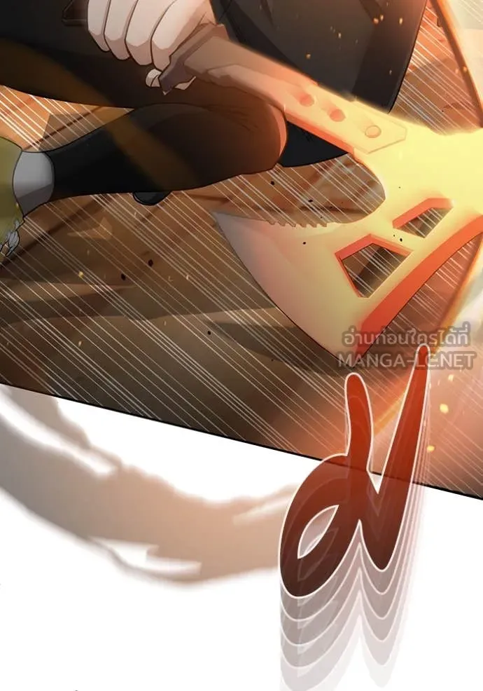 Genius of the Unique Lineage อัจฉริยะนอกคอก ตอนที่ 119 page 17