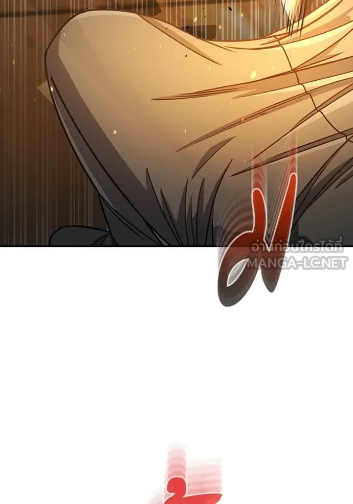 Genius of the Unique Lineage อัจฉริยะนอกคอก ตอนที่ 119 page 21