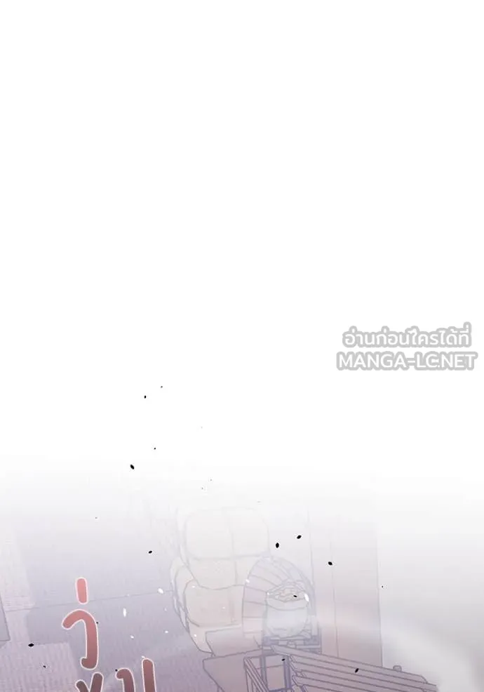 Genius of the Unique Lineage อัจฉริยะนอกคอก ตอนที่ 119 page 28