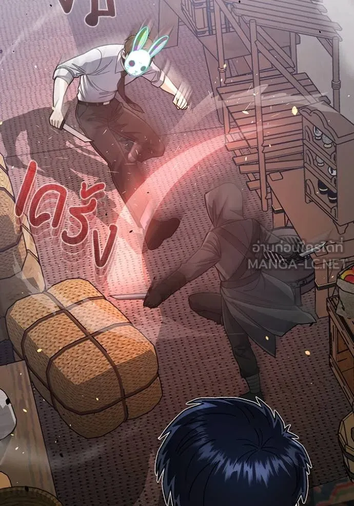 Genius of the Unique Lineage อัจฉริยะนอกคอก ตอนที่ 119 page 29