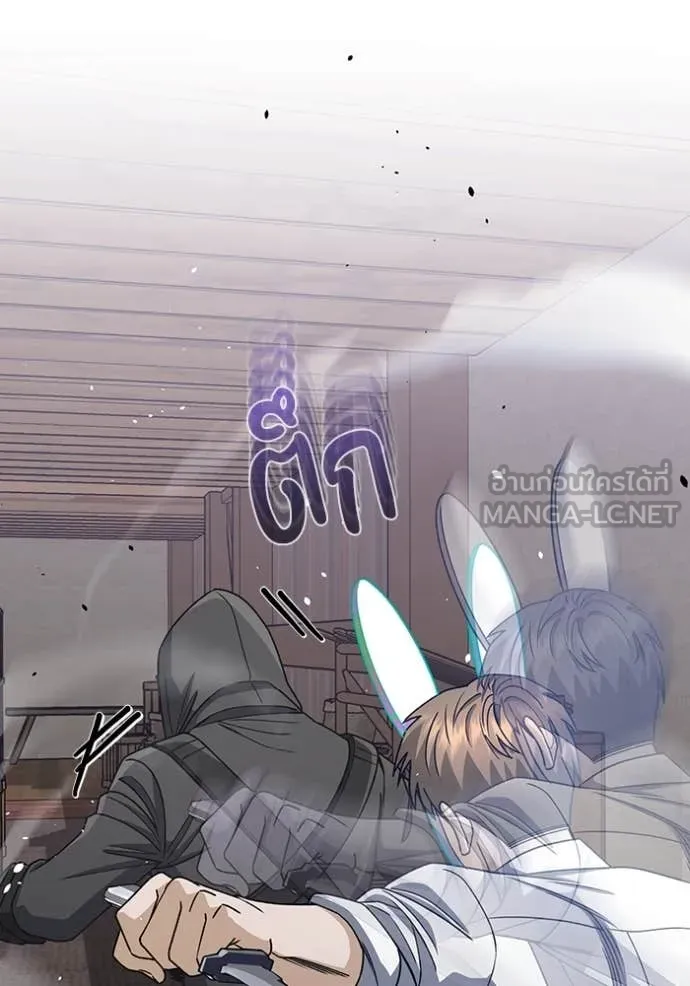 Genius of the Unique Lineage อัจฉริยะนอกคอก ตอนที่ 119 page 31