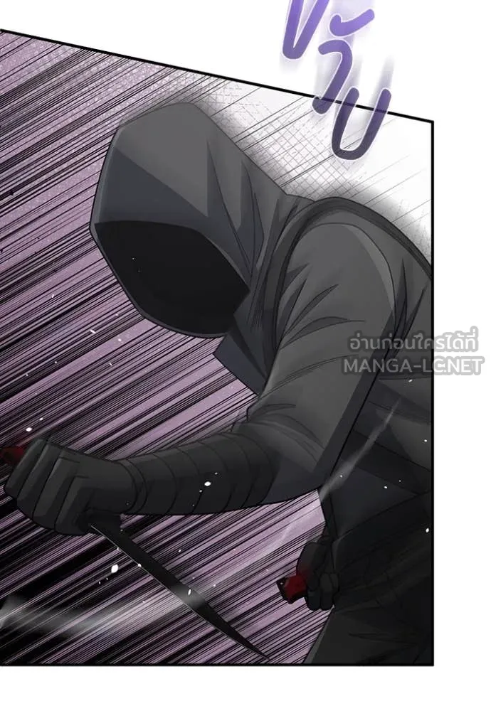 Genius of the Unique Lineage อัจฉริยะนอกคอก ตอนที่ 119 page 33