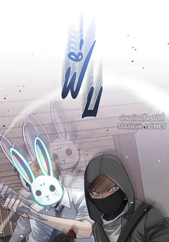 Genius of the Unique Lineage อัจฉริยะนอกคอก ตอนที่ 119 page 34