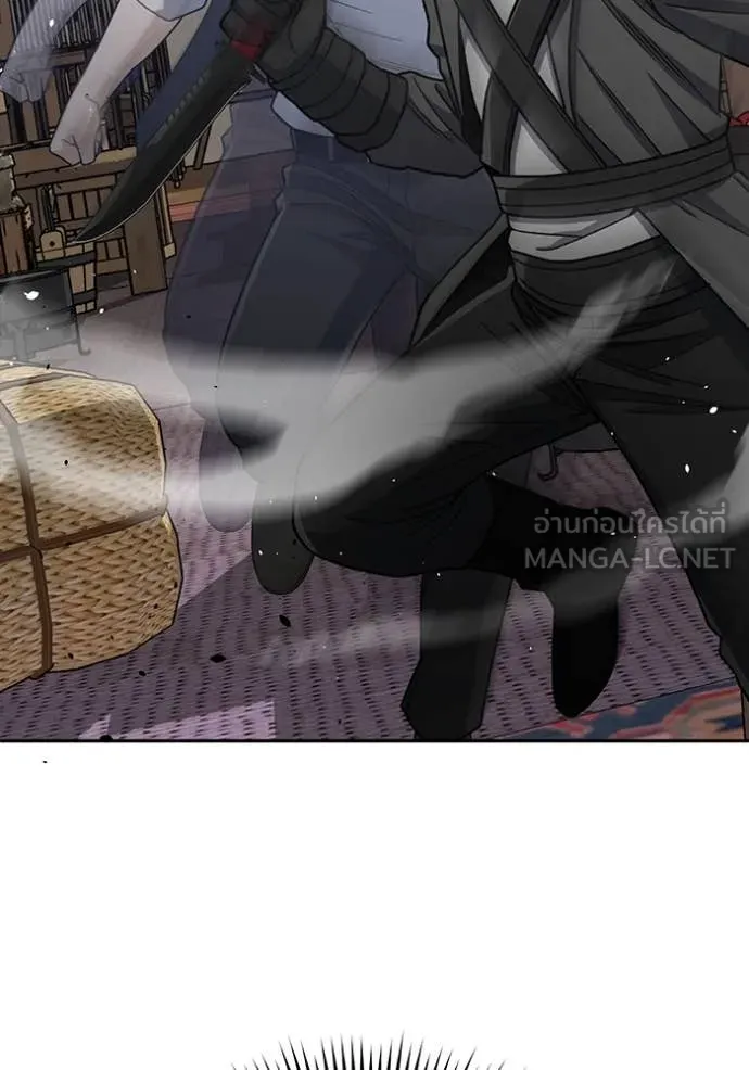 Genius of the Unique Lineage อัจฉริยะนอกคอก ตอนที่ 119 page 35