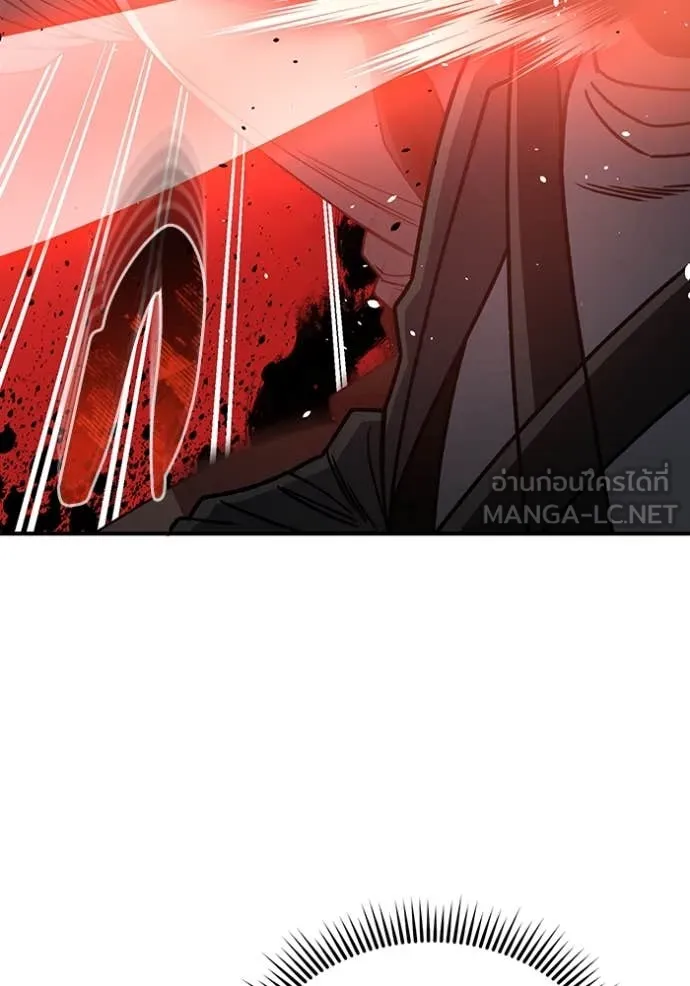 Genius of the Unique Lineage อัจฉริยะนอกคอก ตอนที่ 119 page 37