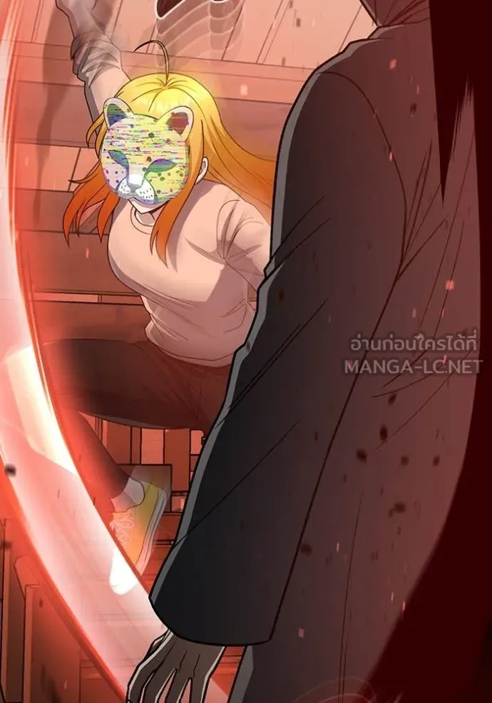 Genius of the Unique Lineage อัจฉริยะนอกคอก ตอนที่ 119 page 39