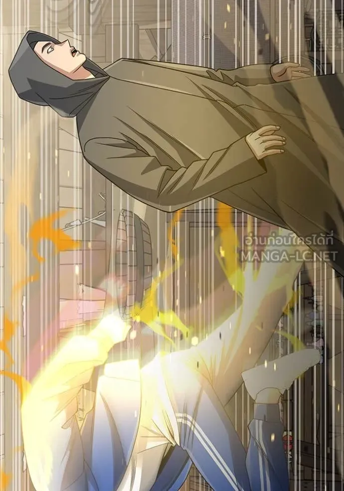 Genius of the Unique Lineage อัจฉริยะนอกคอก ตอนที่ 119 page 41