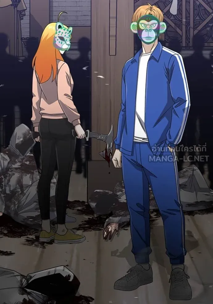 Genius of the Unique Lineage อัจฉริยะนอกคอก ตอนที่ 119 page 48