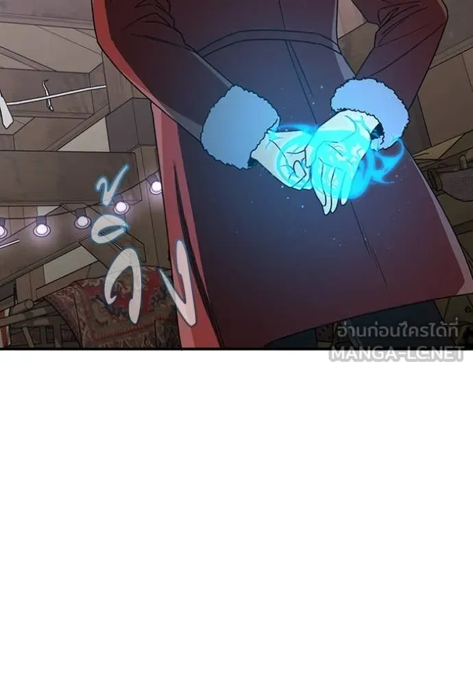 Genius of the Unique Lineage อัจฉริยะนอกคอก ตอนที่ 119 page 55