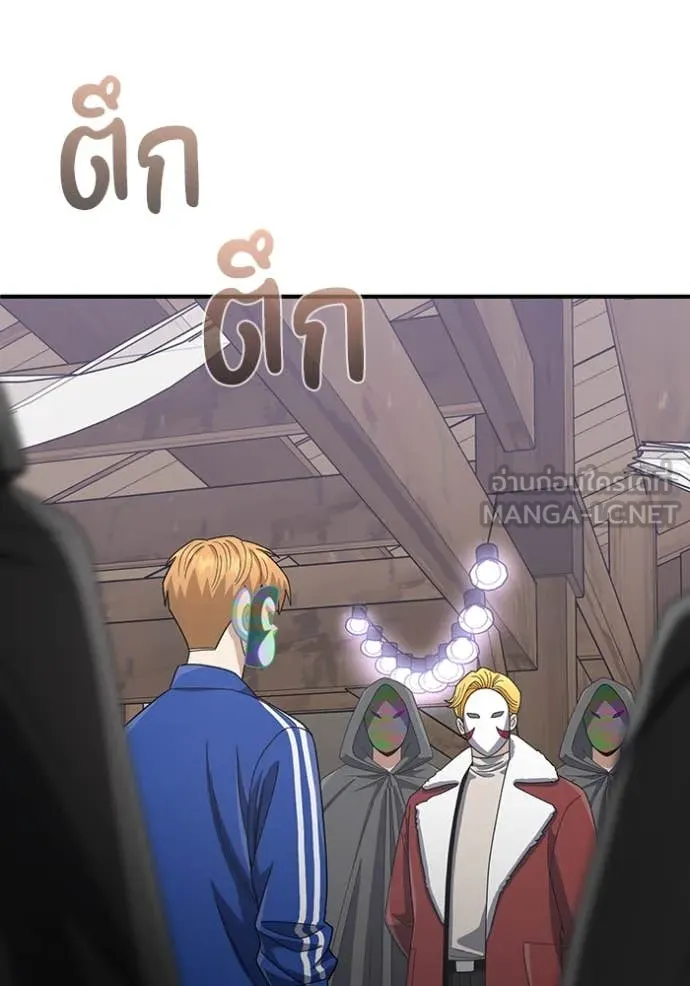 Genius of the Unique Lineage อัจฉริยะนอกคอก ตอนที่ 119 page 56