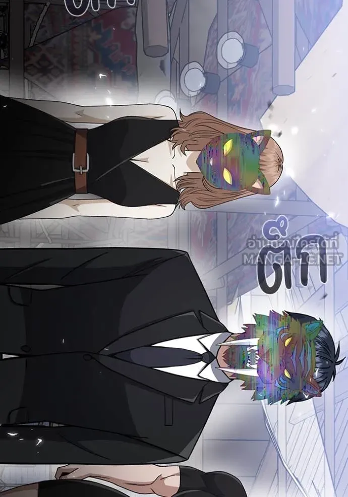 Genius of the Unique Lineage อัจฉริยะนอกคอก ตอนที่ 119 page 60