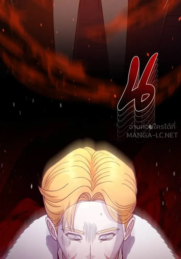 Genius of the Unique Lineage อัจฉริยะนอกคอก ตอนที่ 119 page 66