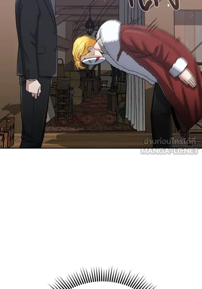 Genius of the Unique Lineage อัจฉริยะนอกคอก ตอนที่ 119 page 69