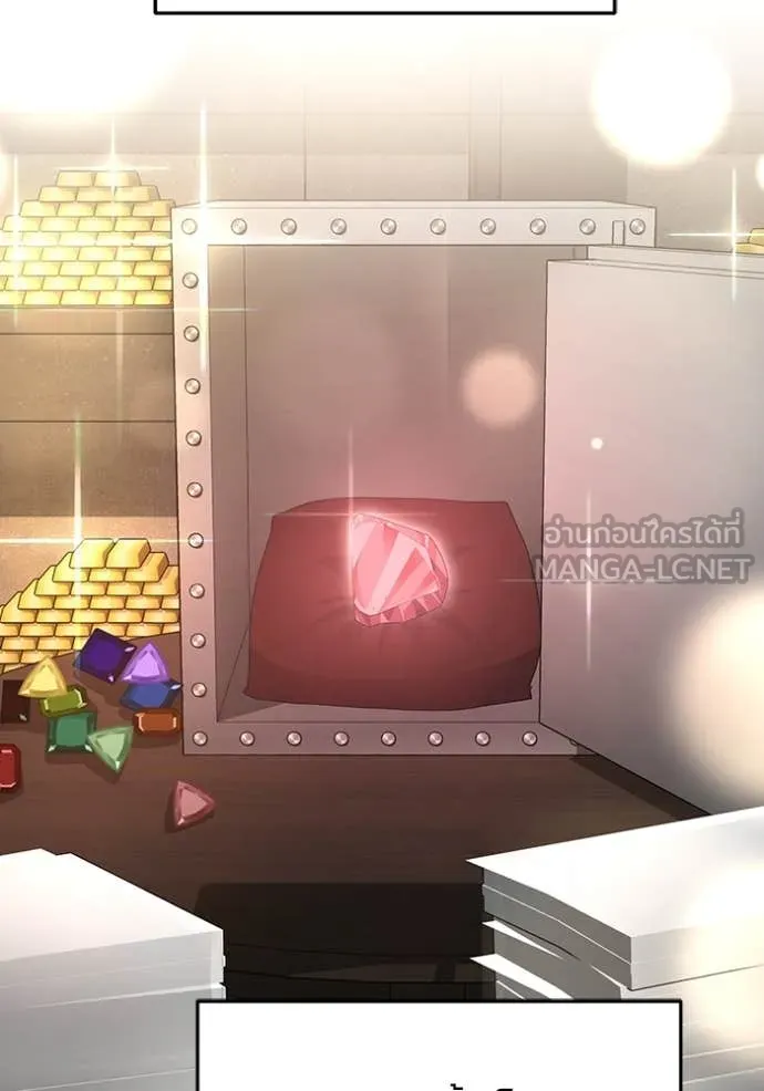 Genius of the Unique Lineage อัจฉริยะนอกคอก ตอนที่ 119 page 77