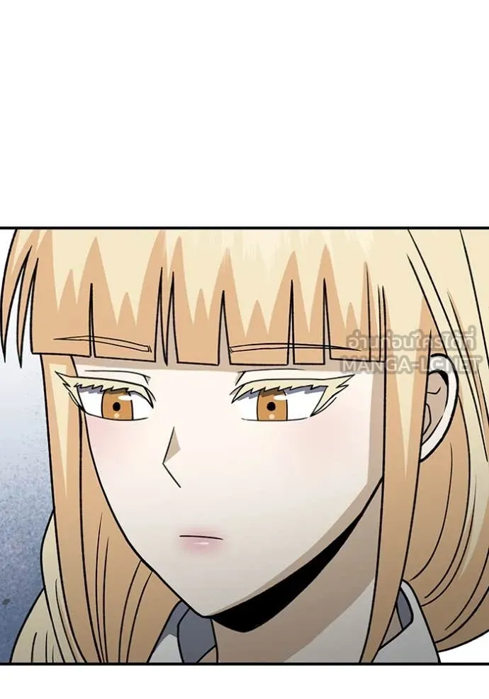 Genius of the Unique Lineage อัจฉริยะนอกคอก ตอนที่ 119 page 89