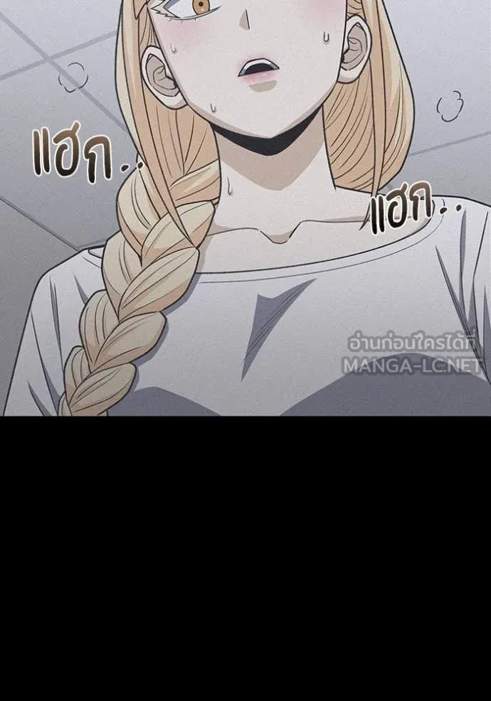 Genius of the Unique Lineage อัจฉริยะนอกคอก ตอนที่ 119 page 100