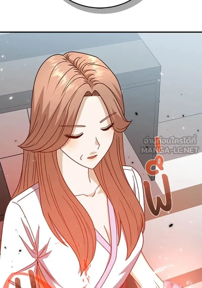 Genius of the Unique Lineage อัจฉริยะนอกคอก ตอนที่ 119 page 109