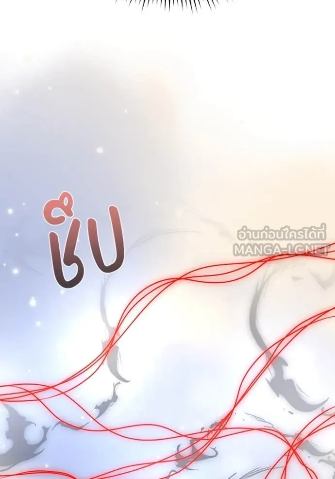 Genius of the Unique Lineage อัจฉริยะนอกคอก ตอนที่ 119 page 113