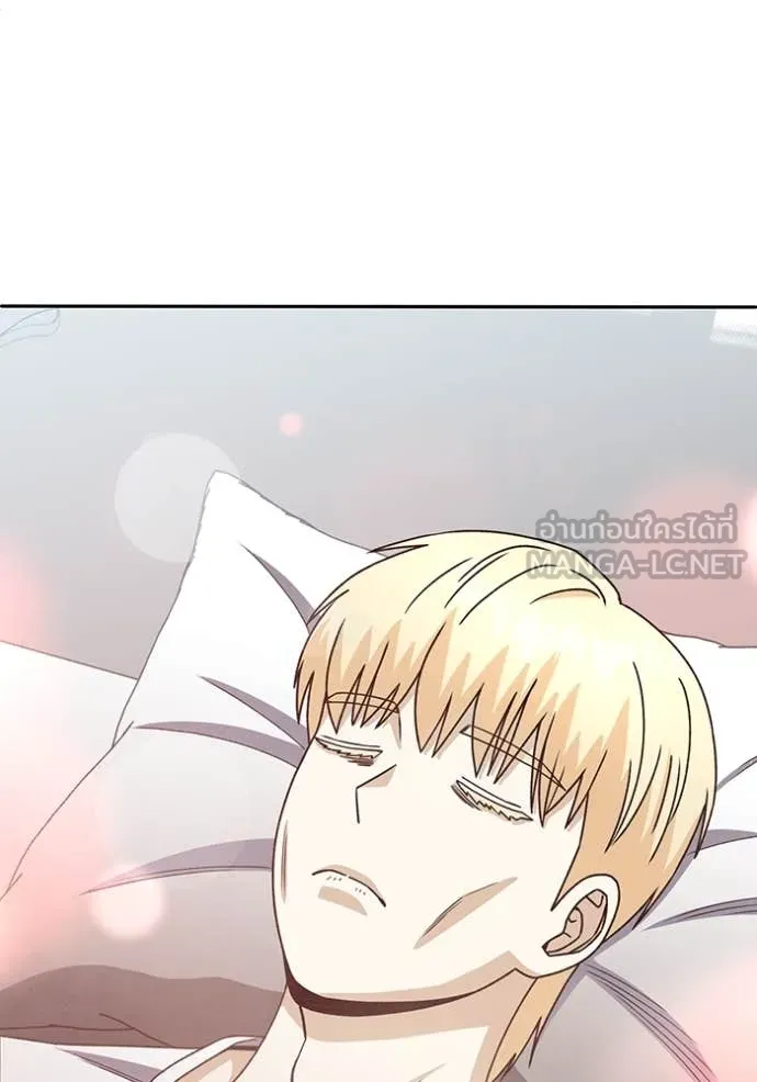 Genius of the Unique Lineage อัจฉริยะนอกคอก ตอนที่ 119 page 116