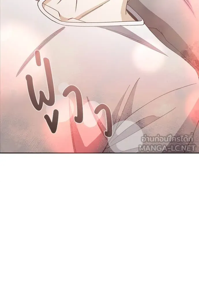 Genius of the Unique Lineage อัจฉริยะนอกคอก ตอนที่ 119 page 117