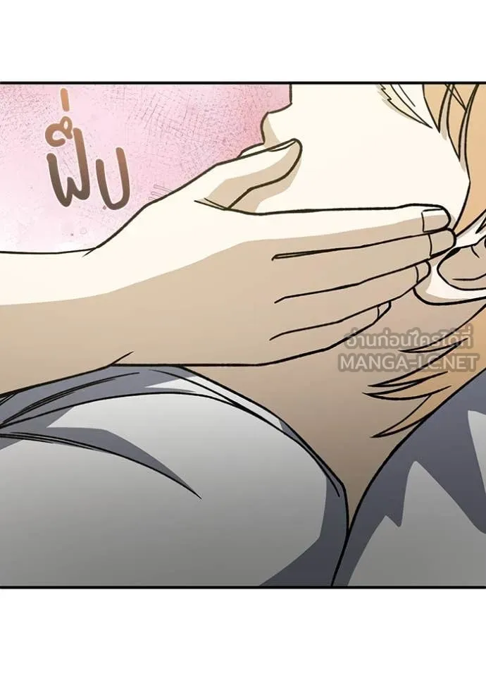 Genius of the Unique Lineage อัจฉริยะนอกคอก ตอนที่ 119 page 126