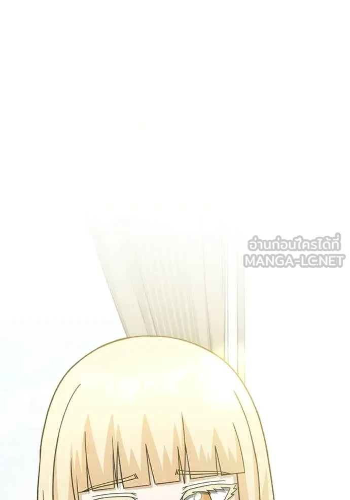 Genius of the Unique Lineage อัจฉริยะนอกคอก ตอนที่ 119 page 127