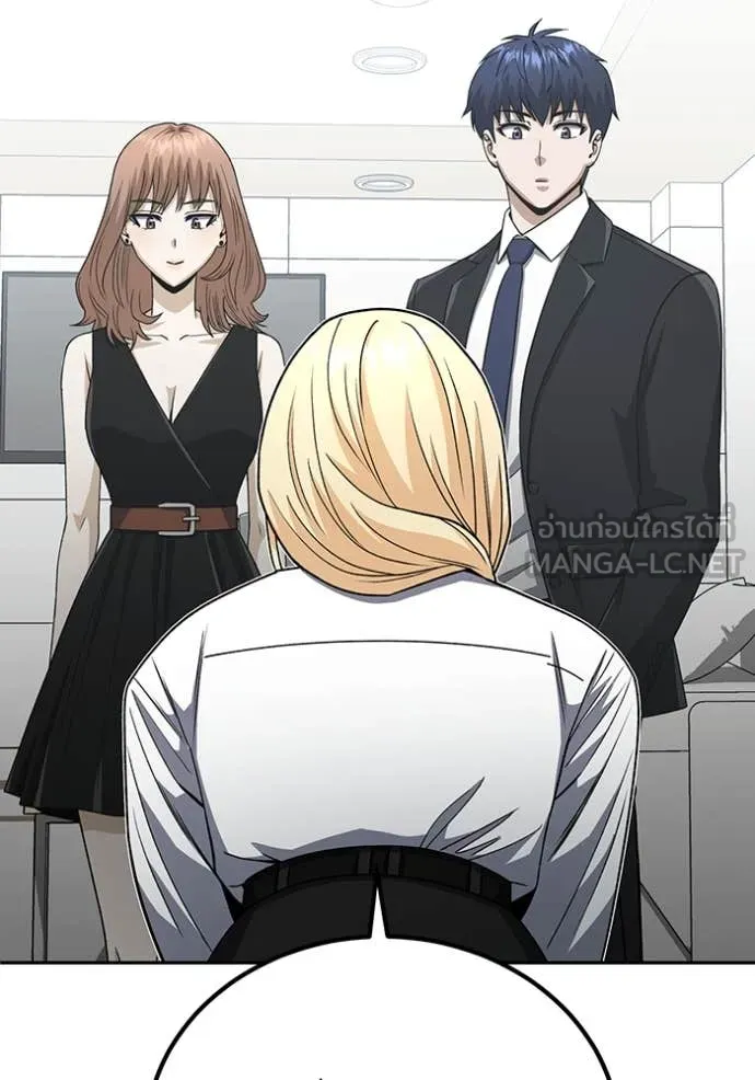 Genius of the Unique Lineage อัจฉริยะนอกคอก ตอนที่ 119 page 132